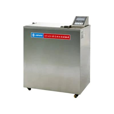 Standard Launder Tester commercial|standard washing machine for testing.